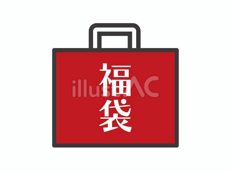 シンプルな福袋（横長）01 福袋,正月,初売りのイラスト素材