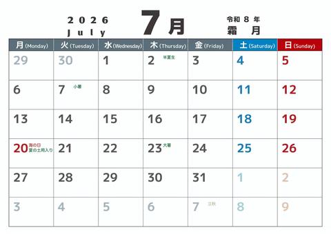 定番_2026_07_横_月始 カレンダー,2026,7月,july,令和8年,月曜日始め,二十四節気,夏,記念日なし,行事なしのイラスト素材