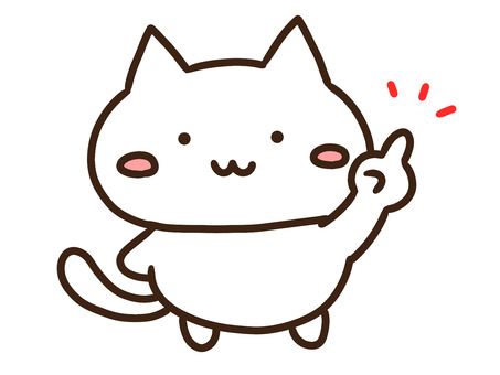 人差し指で重要ポイントを伝える白ねこ 人差し指,たてる,ねこ,重要,ポイント,ハンドサイン,伝える,注意,喚起,案内のイラスト素材