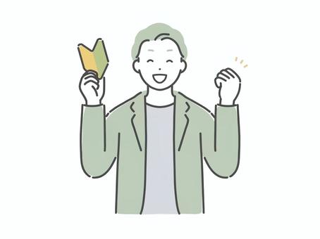 A man holding a beginner's mark and raising his fist in excitement, JPG and PNG A man holding a beginner's mark and raising his fist in excitement, male, people, young, JPG and PNG