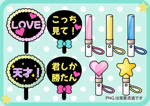 插图, 积极推, 设置, 团扇, 