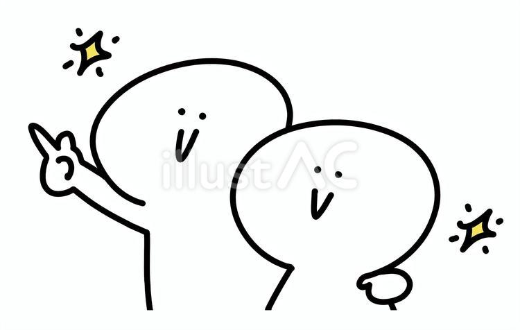 目標をめざして指差す笑顔の2人 棒人間,かわいい,手描きのイラスト素材