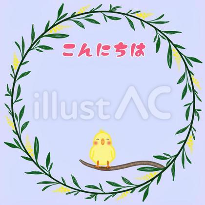 円枠ぴよ1