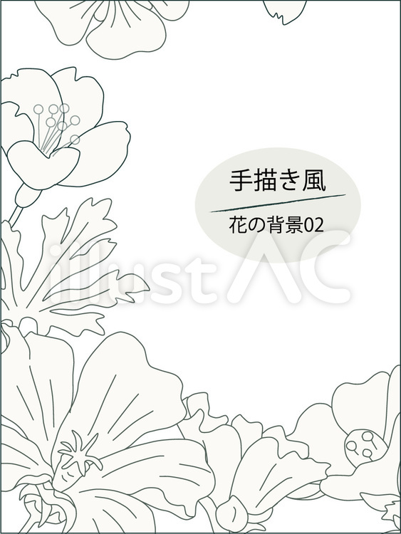手描き風花の背景02 花,背景,壁紙のイラスト素材