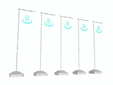 のぼり旗　温泉バージョン のぼり旗,旗,温泉,宣伝,銭湯,pr,公衆浴場,広報のイラスト素材