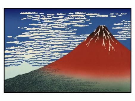 富士山の浮世絵 富士山,浮世絵,赤富士,版画,美術,日本,伝統,文化,絵画,インテリアのイラスト素材