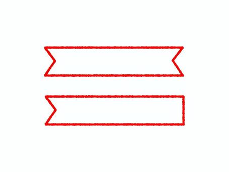 シンプルなクレヨン風バナーセット