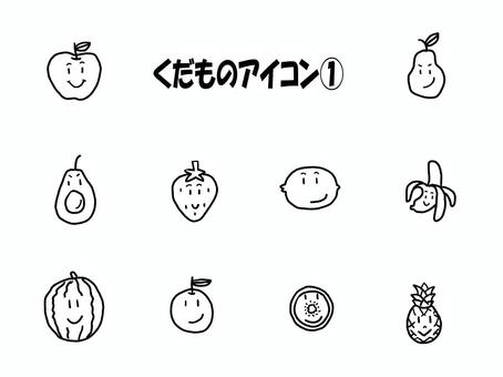 くだものアイコン①　モノクロ くだもの,フルーツ,アイコン,かわいい,ほのぼの,シンプル,笑顔,スマイル,リンゴ,洋ナシのイラスト素材