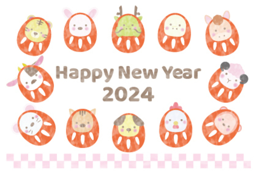 令和6年年賀状テンプレート2_水彩 年賀状,テンプレート,辰年,2024年,水彩,令和6年,干支,正月,動物,だるまのイラスト素材