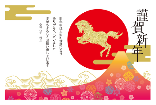 午年年賀状129 午年年賀状129 年賀状,年賀はがき,テンプレート,馬,午,シルエット,午年,干支,十二支,新年のイラスト素材