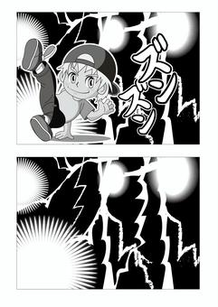 いなずま_04フレーム 漫画素材,漫画,マンガ,稲妻,雷,書き文字,ズンズン,漫画背景,アクション効果,イラストのイラスト素材