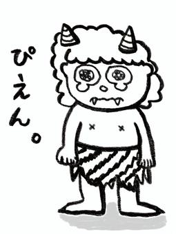 Sad demon Sad demon