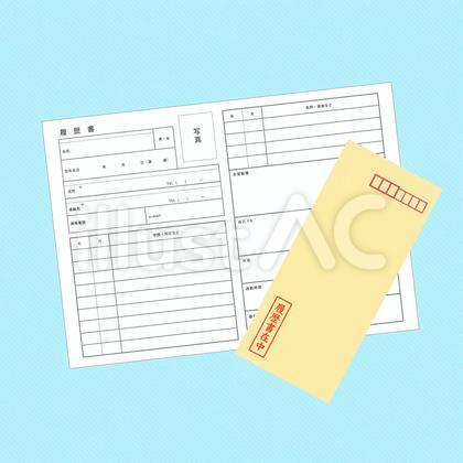 履歴書と封筒の書類カット