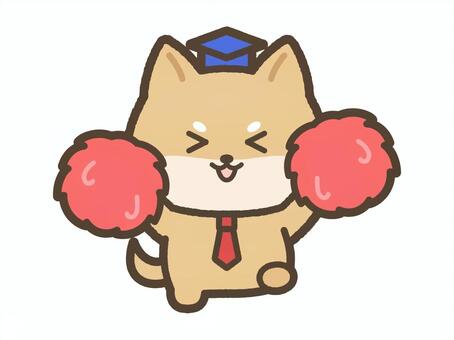 応援するいぬ先生（柴犬） 柴犬,犬,いぬ,応援,ファイト,がんばれ,受験,ぽんぽん,動物,ペットのイラスト素材