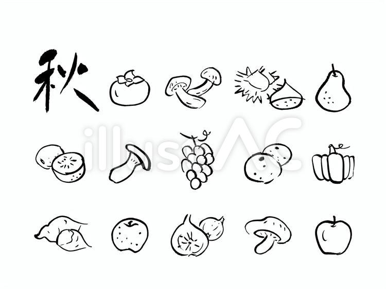 220915.筆書,秋の食べ物,白黒 野菜,果物,秋のイラスト素材