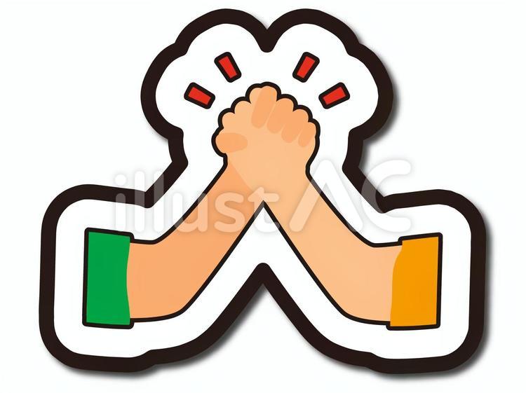 握手 握手,コミュニケーション,腕のイラスト素材