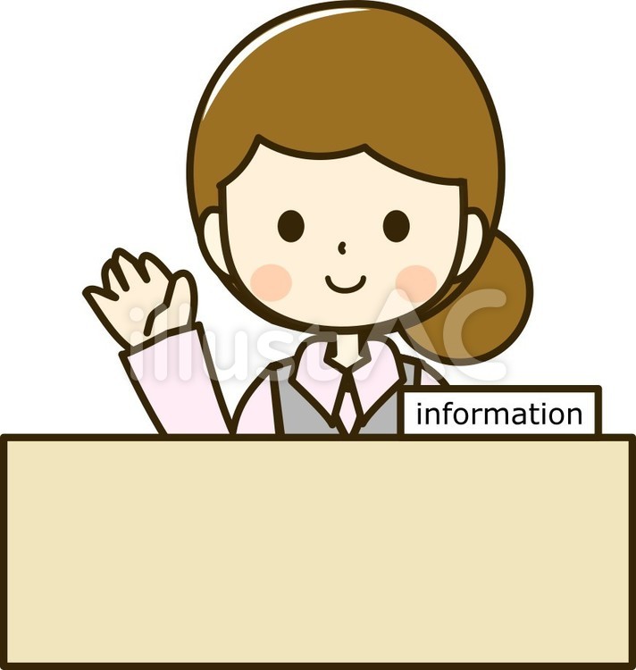受付の女性、サラさん。 事務員,受付,女の人のイラスト素材