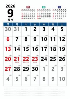 2026 9月 カレンダー 縦 日曜始 日曜始,マンスリー,カレンダー,2026年,2026,日曜始まり,日曜,9月,長月,月間のイラスト素材