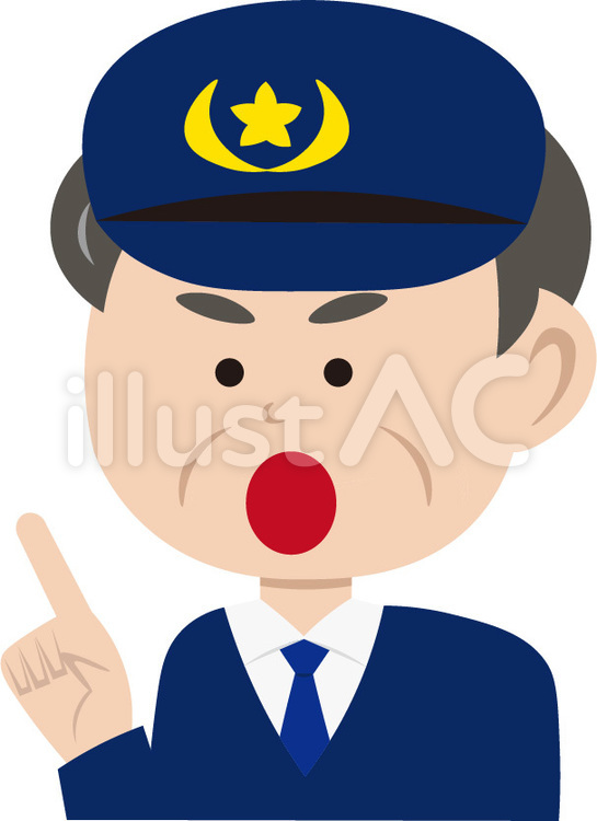 警察官　注意 警察官,おまわりさん,警官のイラスト素材