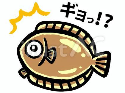 驚くヒラメの落書き風イラスト素材