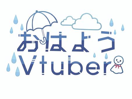 Good morning VTuber logo, JPG and PNG Good morning VTuber logo, , JPG and PNG