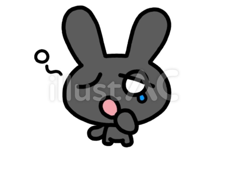 うさぎちゃん　あくび　黒 うさぎ,あくび,就寝のイラスト素材