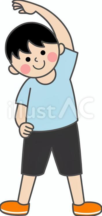 体側を伸ばす男の子 男の子,正面,全身のイラスト素材