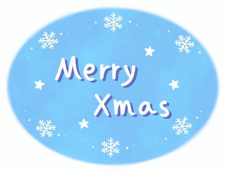 Simple christmas logo with snow and stars, JPG and PNG Simple christmas logo with snow and stars, tiny, glitter, star, JPG and PNG