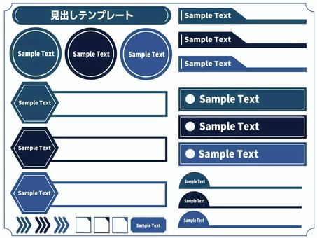 Headline template in blue tones, Headline template in blue tones, 模板, 标题, 业务,