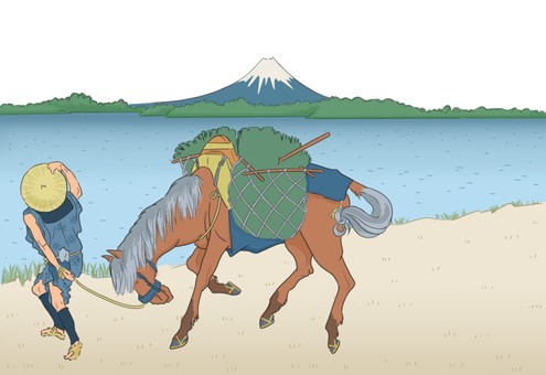 江戸時代　馬に荷物を乗せ富士を見る 馬,江戸時代,富士,歩く,荷物,眺める,年賀,午,動物,浮世絵のイラスト素材