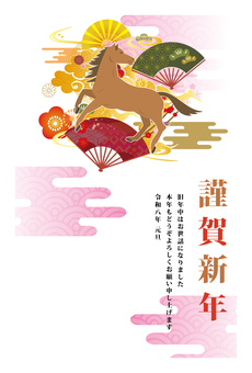 2026年の午年用年賀状素材