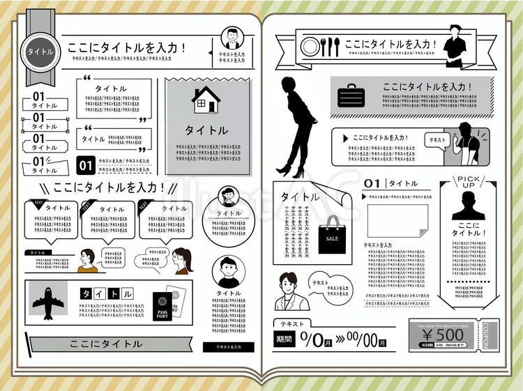 あしらい飾り枠フレームセット15 あしらい,フレーム,リボンのイラスト素材