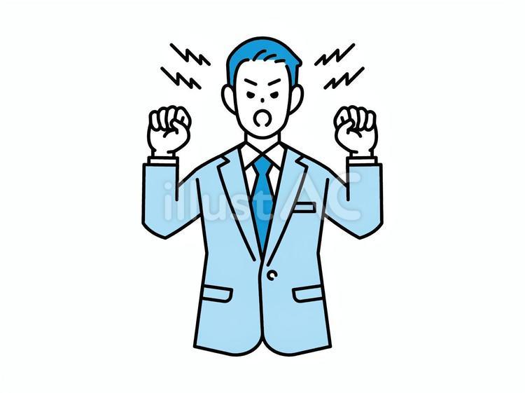 怒って抗議しているビジネスマン ビジネス,仕事,人物のイラスト素材