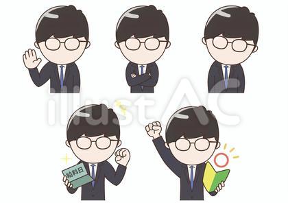 笑顔のメガネの顔なしビジネスマンセット