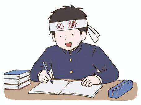 必勝鉢巻で勉強する男子中学生 中学生,男子,学生,少年,学校,学習,テスト,試験,受験,勉強のイラスト素材
