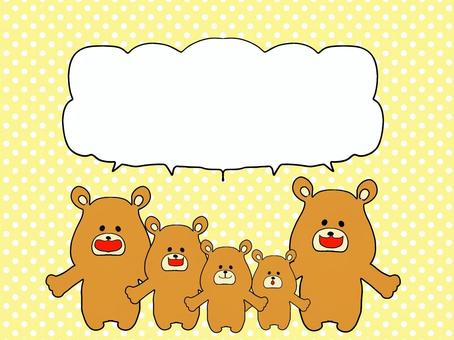 くま 吹き出し 黄色