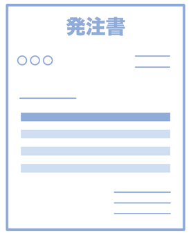 発注書 発注書,発注,依頼,仕事,ビジネス,書類,資料,紙,証拠,お金のイラスト素材