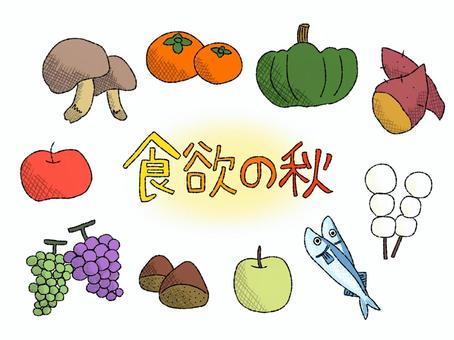 食欲の秋アイコンセット 秋,食欲,食べ物,まつたけ,柿,かぼちゃ,パンプキン,さつまいも,焼き芋,りんごのイラスト素材