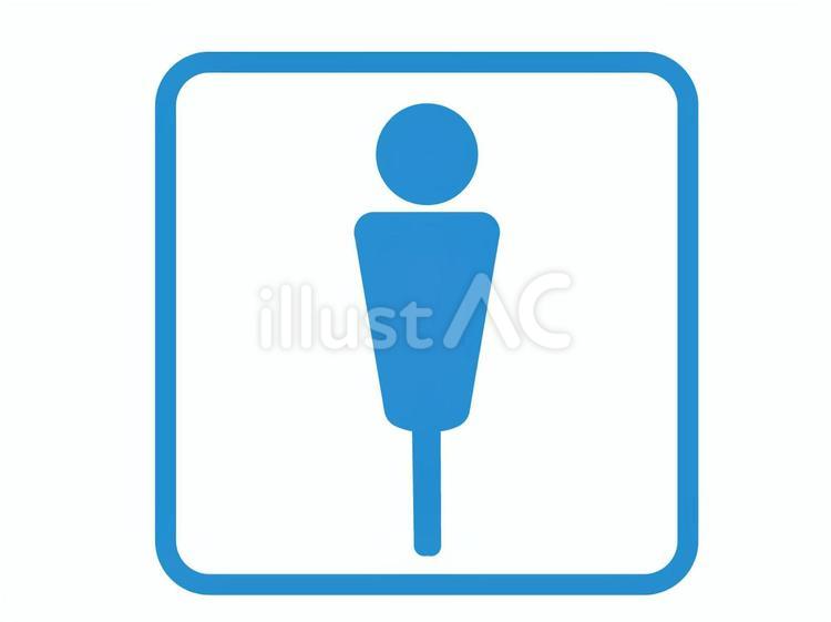 シンプルな男性トイレマークのアイコン トイレ,アイコン,お手洗いのイラスト素材