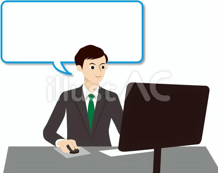 ビジネスマン　男性　スーツ　PC 男性,仕事,pcのイラスト素材