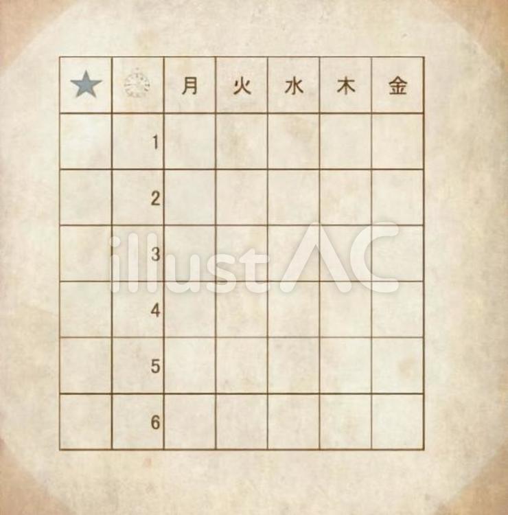 色つき時間割表 時間わり,じかんわり表,時間割りのイラスト素材