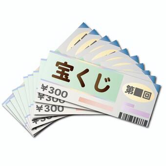 一束10枚の宝くじ 宝くじ,チケット,運試し,当選,一等,神頼み,くじ運,一束,10枚のイラスト素材