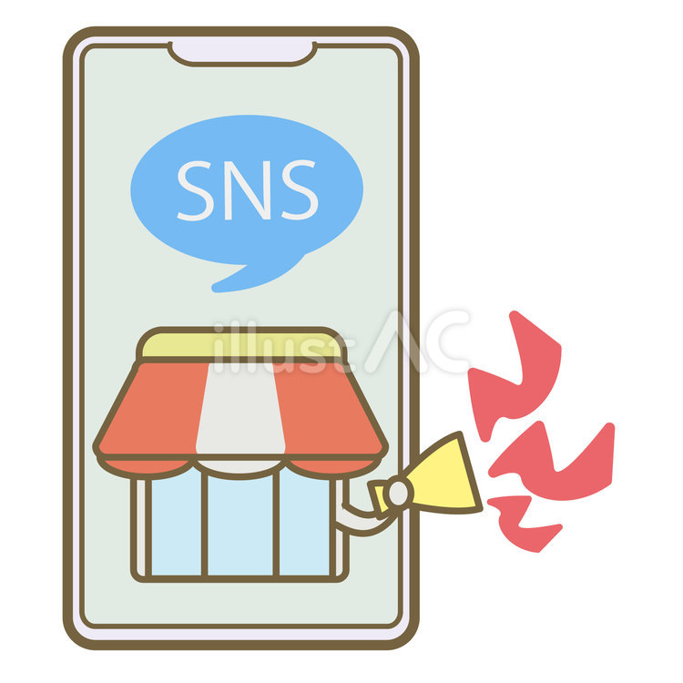 SNSで店が宣伝しているイラスト スマホ,スマートフォン,snsのイラスト素材