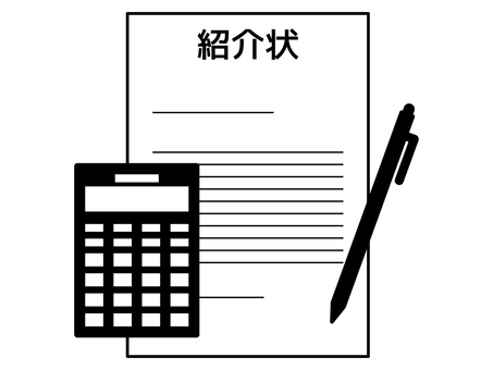 医療費計算や転院手続き・紹介状と電卓 紹介状,電卓,病院,医療,ペン,筆記用具,アイコン,医療費,診療,手続きのイラスト素材