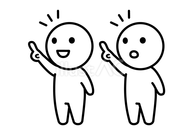 上にある何かに気づいて指差す棒人間 棒人間,人物,気付くのイラスト素材
