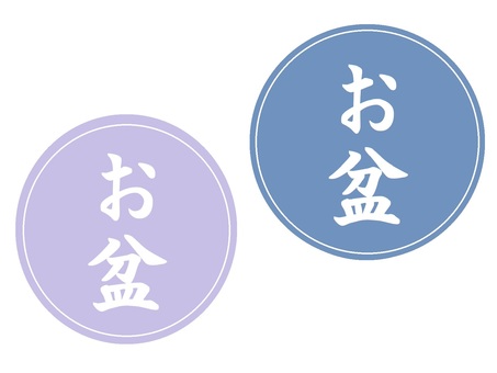 Illustration, obon tray, text, vertical writing, 