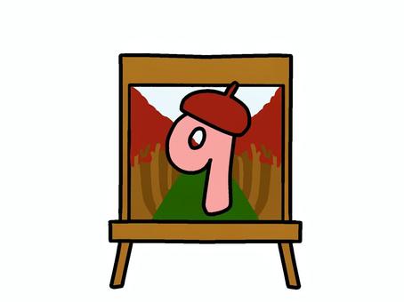 数字　9   アート　9月 9月,数字,9,アート,帽子,キャンバス,絵,四角,イラスト,手描きのイラスト素材