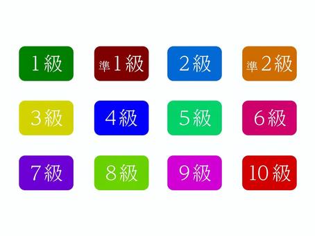 각급의 일러스트, JPG, PNG 및 AI 각급의 일러스트, 클래스, 화려한, 디자인, JPG, PNG 및 AI