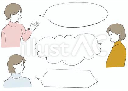 ふきだし 女性 会話