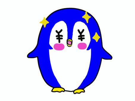 Penguin with gold eyes, JPG and PNG Penguin with gold eyes, , JPG and PNG